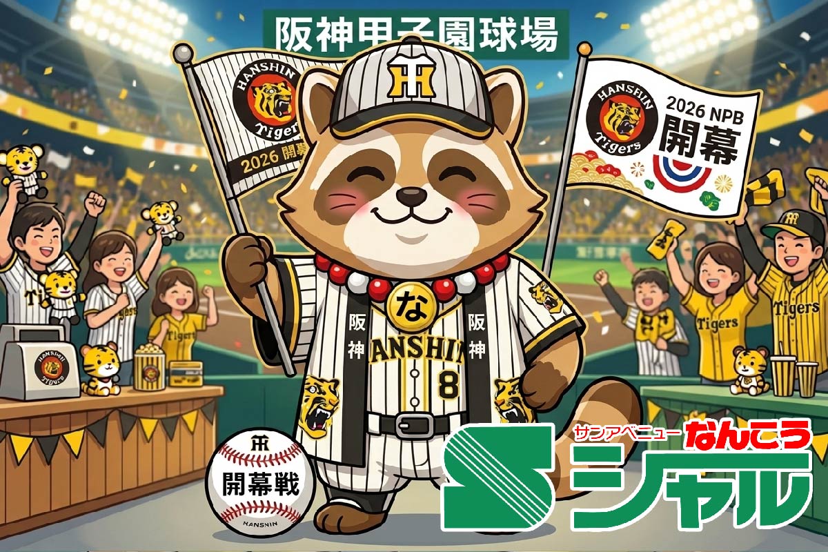 ４/２２（水）広告の品