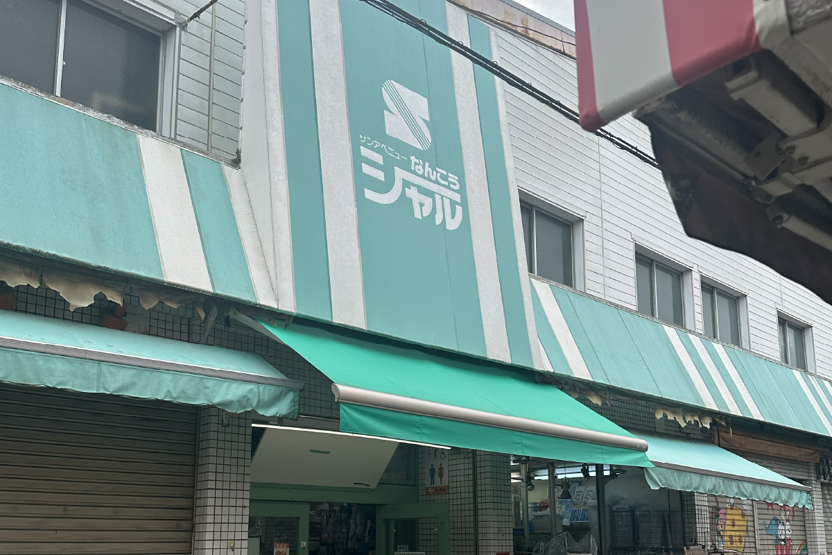 ４/２０～２４広告の品㈱はんこや
